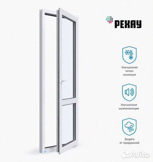 Балконная дверь пвх 670x2150