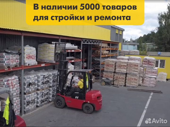 Аквапанель Кнауф наружная 1200х900 12,5мм