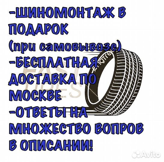 Tourador Ice Star TSW1 275/45 R21 и 315/40 R21 111T