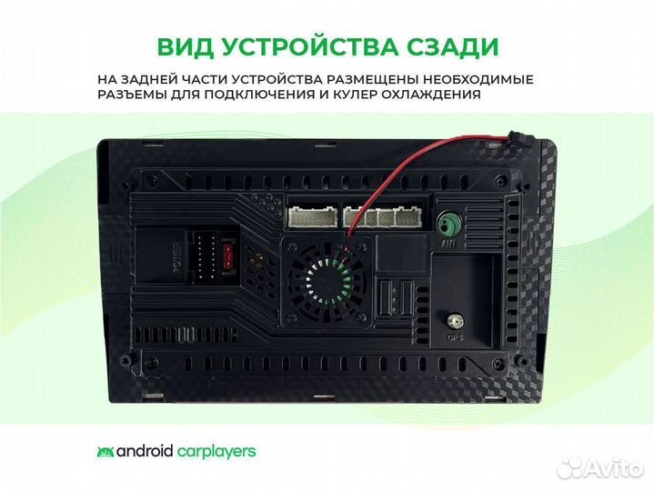 Магнитола android 2.32 Mitsubishi L200 manual