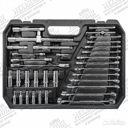 Satavip 150 предметов набор (дополненный)