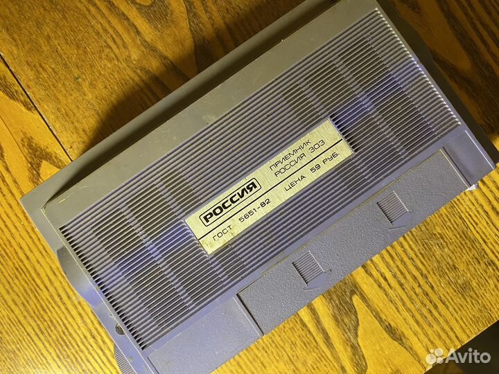 Приемник россия 303