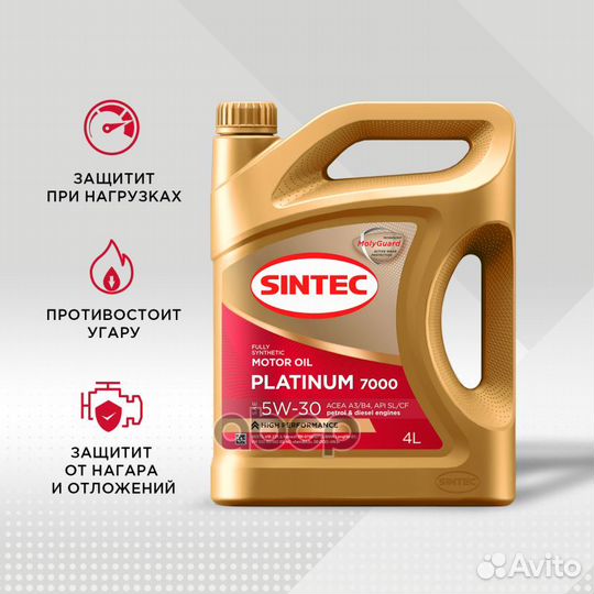 Масло моторное sintec