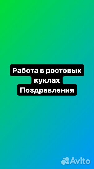 Аниматоры