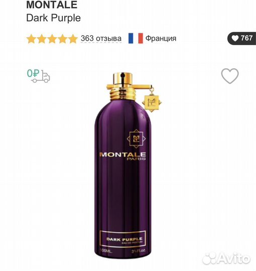 Montale dark purple