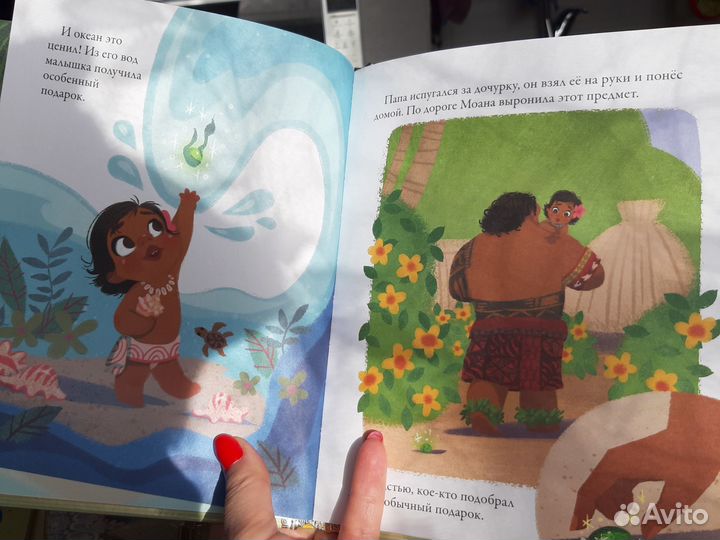 Золотая коллекция сказок disney