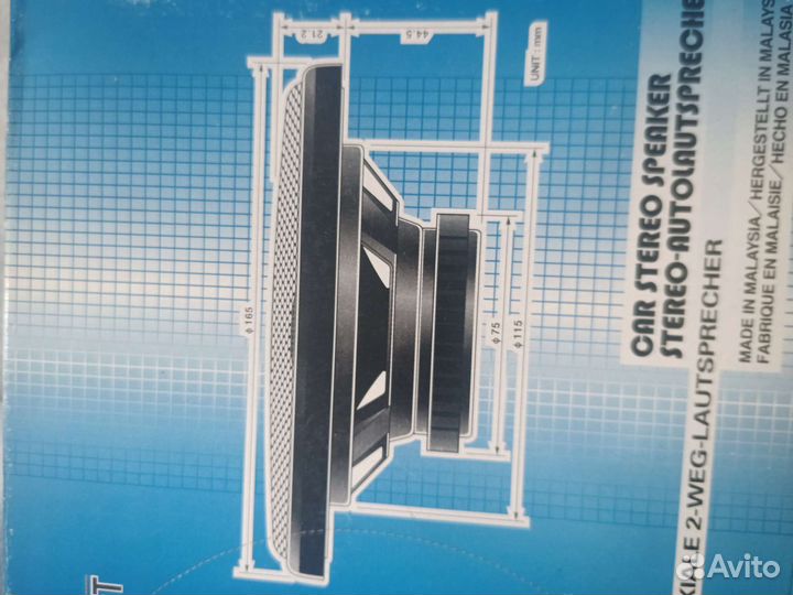 Динамики в авто комплект