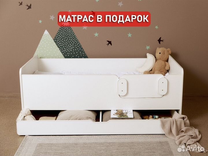 Детская кровать с матрасом в подарок 