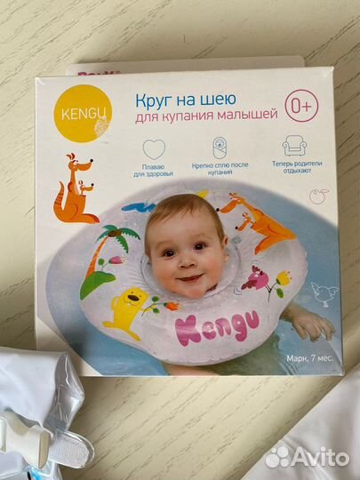 Круг на шею для купания/Подушка для купания