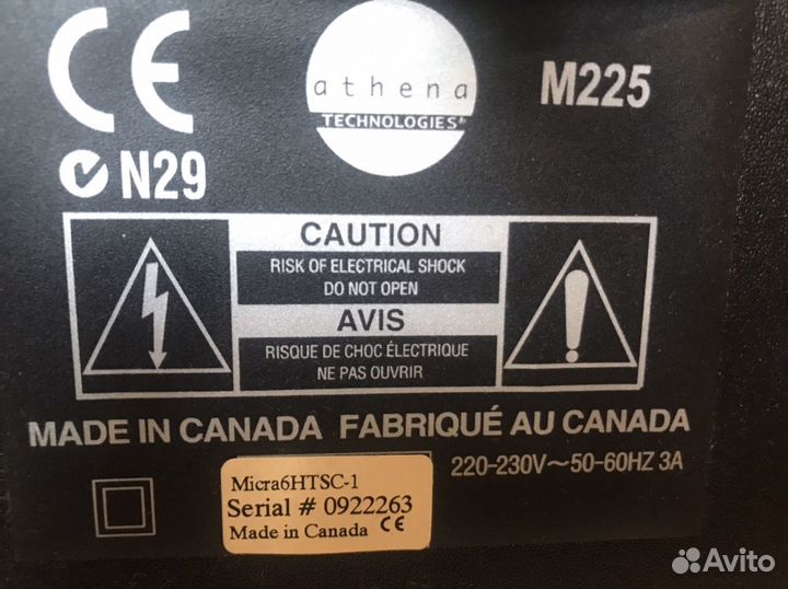 Система домашний кинотеатр Athena+Pioneer