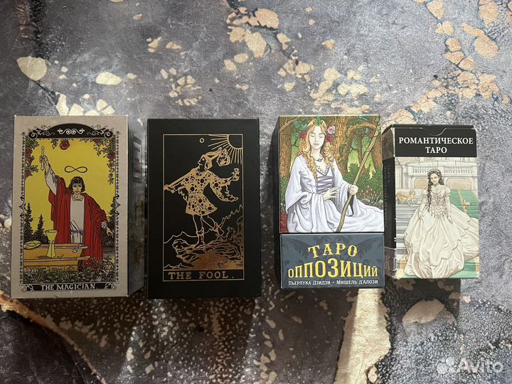 Карты таро в одни руки