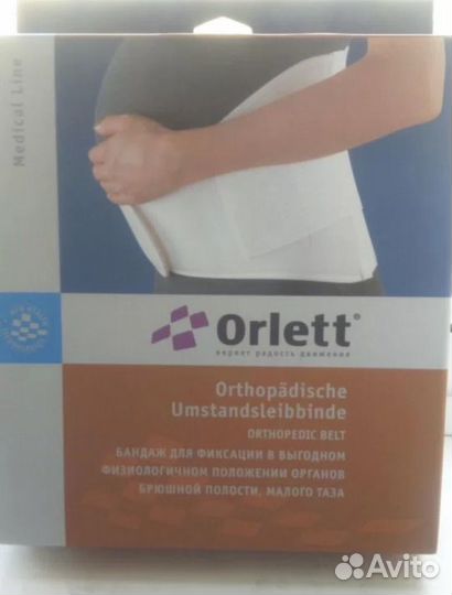 Бандаж для беременных orlett 48 размер усиленный