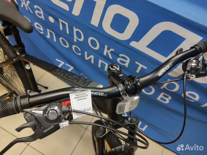 Новый велосипед 26