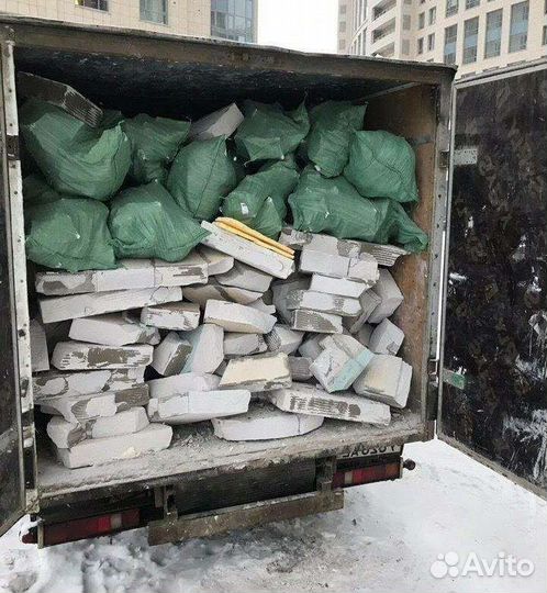 Вывоз мусора демонтаж