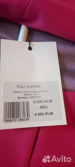 Платье пиджак 42-44