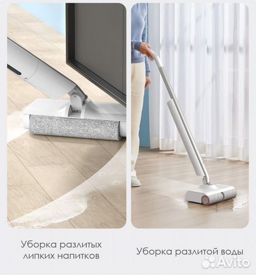 Электрошвабра Xiaomi Wireless Floor Sweeping