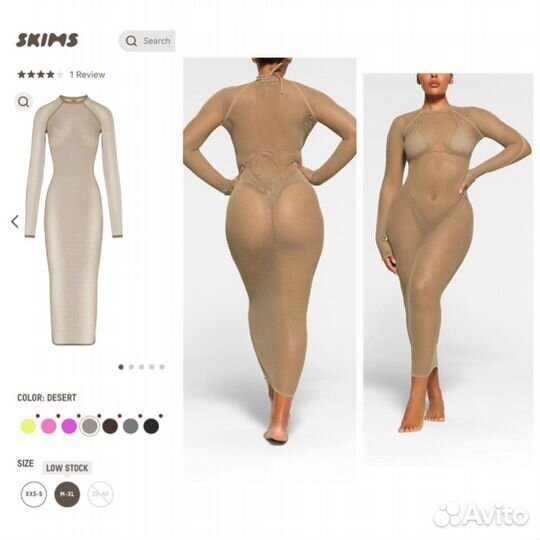 Warp knit cover UP long sleeve dress skims платье