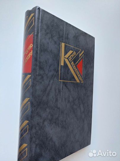 Пушкин собрание сочинений, Стихи русских поэтов