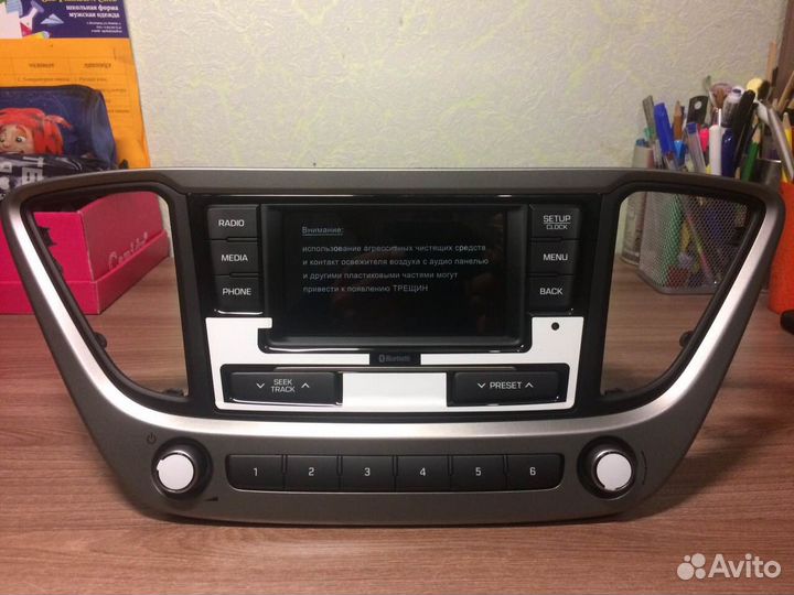 Штатная магнитола Hyundai Solaris 2017 г