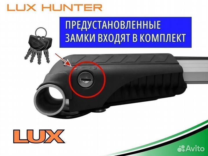 Багажник на крышу LUX hunter Octavia (A4) 1997-200