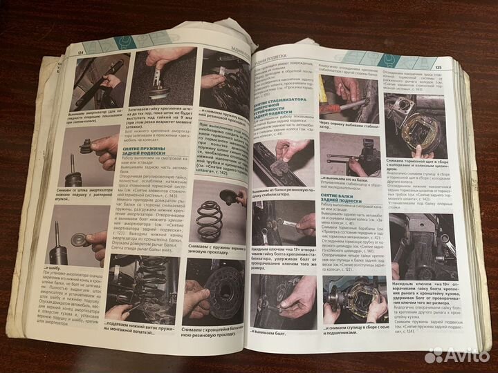 Книга по ремонту Daewoo Nexia