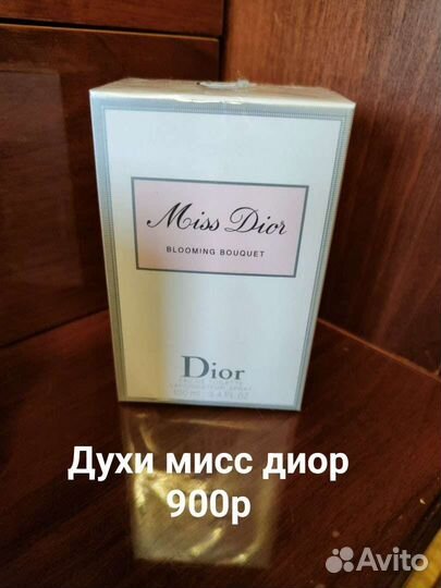 Духи miss dior
