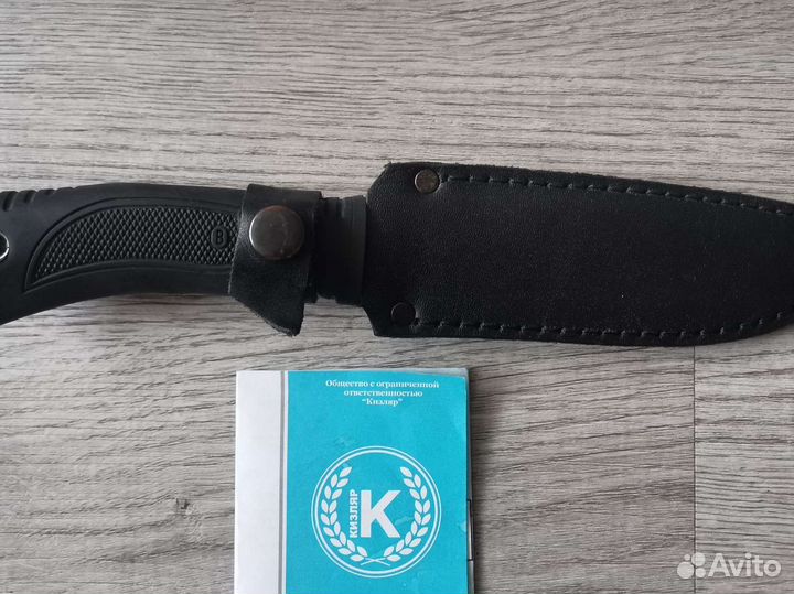 Нож для дайвинга