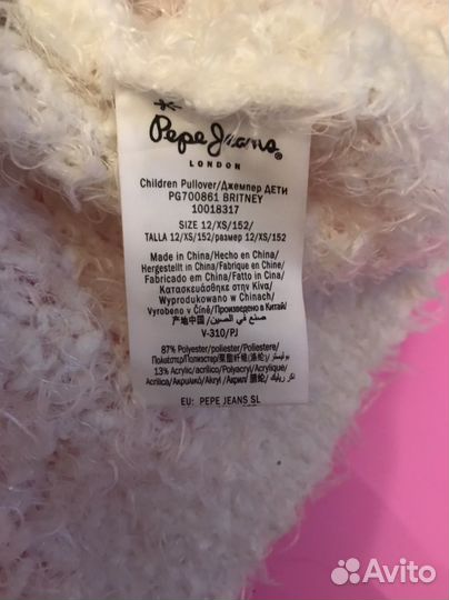 Джемперы pepe jeans