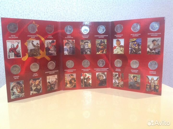 10 рублей биметалл, обмен