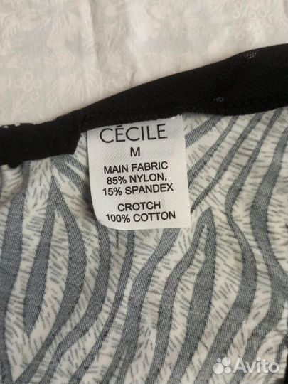 Трусы слинги новые