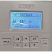 GSM управление отоплением - установка zont, Дзержинский