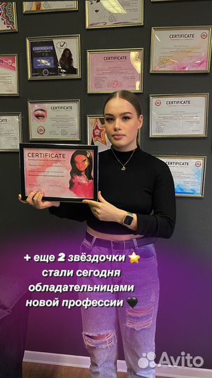 Обучение наращиванию ресниц