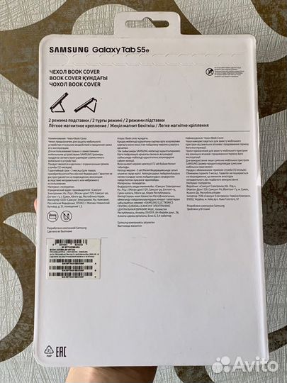 Чехол Книжка Samsung Galaxy Tab S5e Оригинал Новый