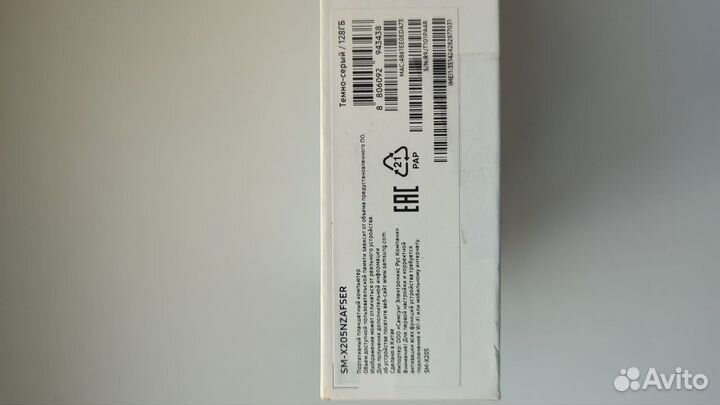 Планшет samsung galaxy tab a8 128