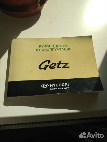 Руководство по эксплуатации Hyundai Gatz