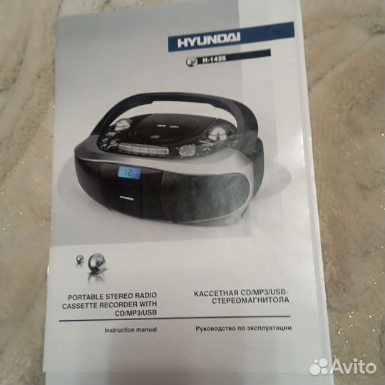 Кассетная CD/MP3/USB-стереомагнитола