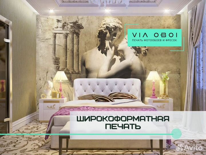 Фотообои на заказ