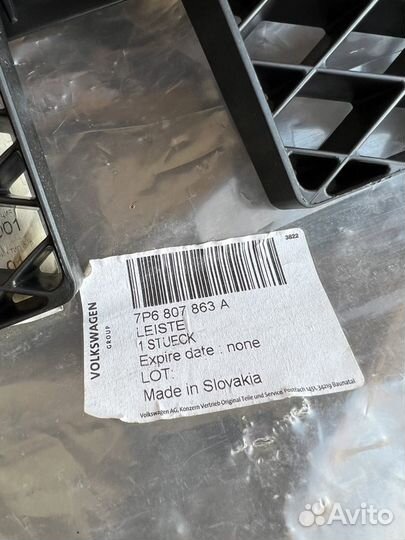 VAG 7P6807863A Накладка крепежная заднего бампера