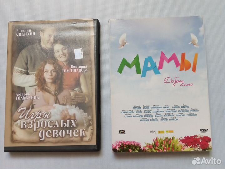 Dvd наше кино диски фильмы пакетом