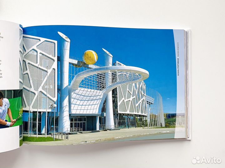 Книги подарочные о Казани