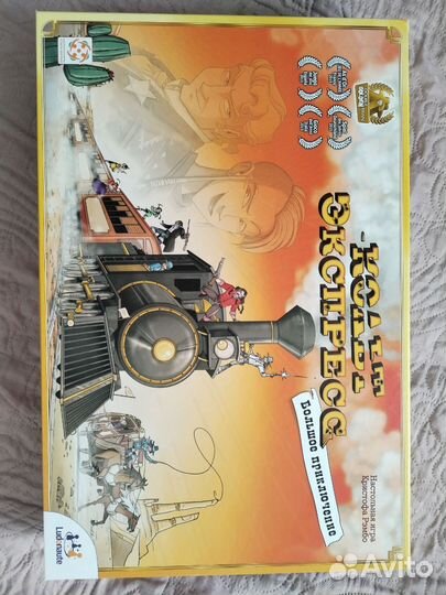 Продам Кольт экспресс Большое приключение