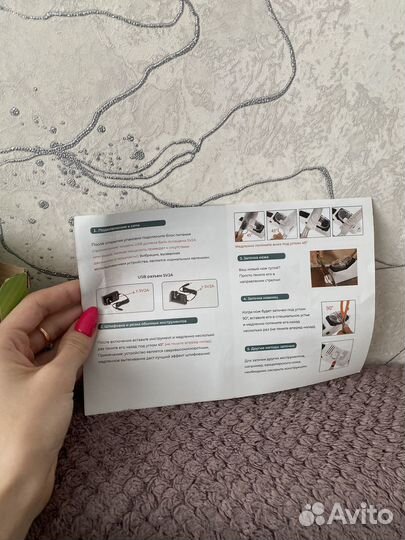 Электрическая точилка для ножей