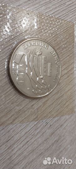 Греция 100 драхм 1988 Шахматы, Шахматная олимпиада