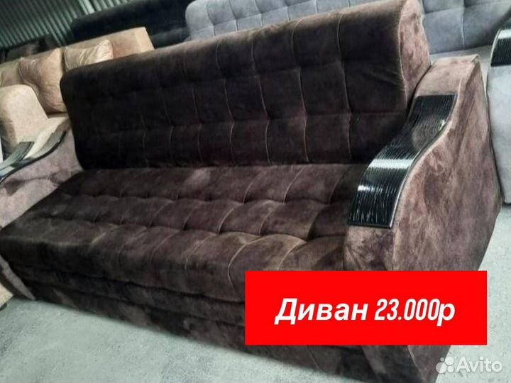 Диван и 2 кресла