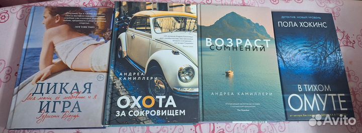 Книги разных авторов