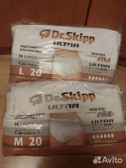 Подгузники трусы для взрослых