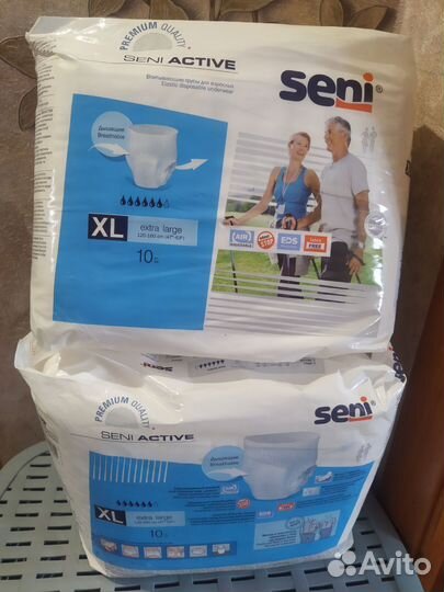 Памперсы для взрослых xl