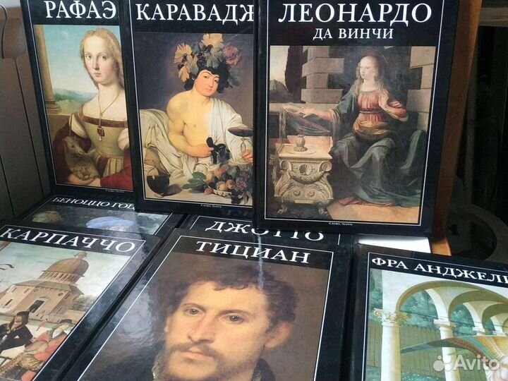 Книги-альбомы по искусству, итальянские художники