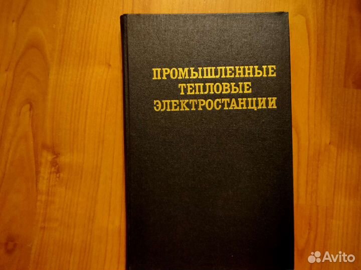 Учебная литература