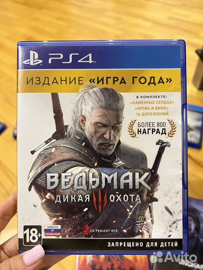 Ведьмак 3 ps4